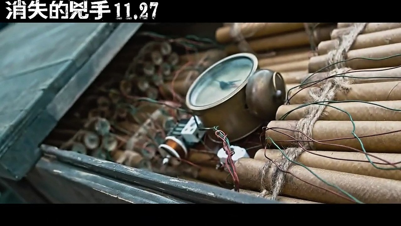 The Murderer Vanishes  Eng Subbed Trailer