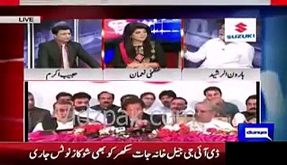 Shah Mehmood Qureshi is a cry baby: Haroon Rashid