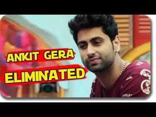 Bigg Boss 9 Contestant Ankit Gera ELIMINATED