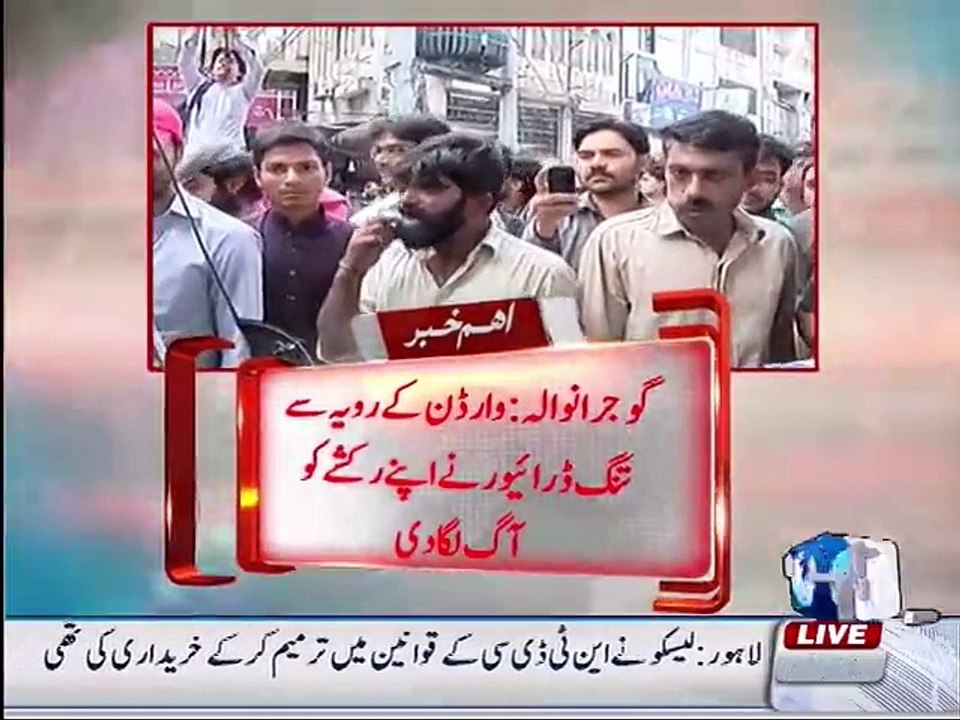 Rickshaw driver sets his rickshaw on fire