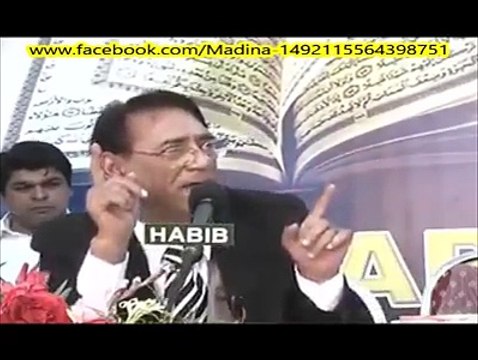 حضرت سید علی ہجویری کو داتا اور غوث پاک کو غوث کیوں کہا جاتا ھے جبکہ یہ صفات تو اللہ کی ہیں۔؟