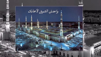 أغنية .... بحبك يا رسول الله