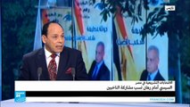 الانتخابات التشريعية المصرية.. السيسي أمام رهان نسب مشاركة الناخبين