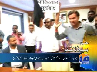 Geo News Headlines - 19 Oct 2015 - 1800