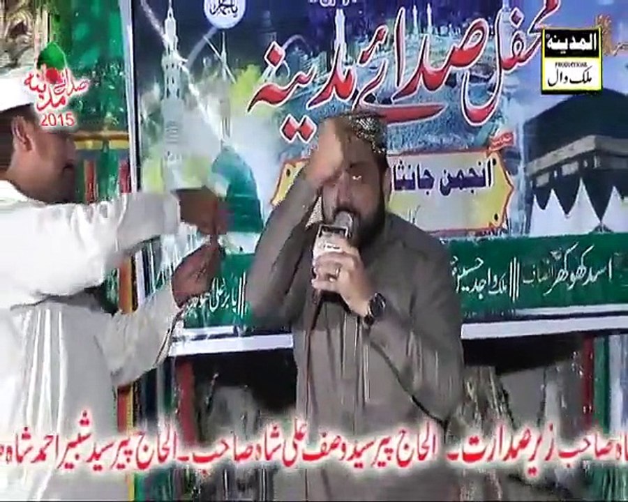 Qari Shahid Mehmood Hajj 2015 Mera tu sub kuch mera NABI hai mera pehamber azeem tar hai