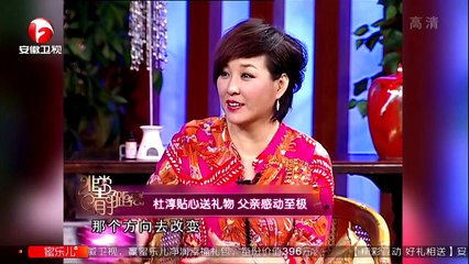 【杜淳 杜志国】非常静距离 - 李静 20151018期 | 杜志国与儿子杜淳粉丝合影 吕丽萍不忍分离带儿子拍戏【安徽卫视官方高清】