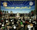 Qari Shahid Mehmood Mehfil Hamd o Naat Faisal Masjid Islamabad