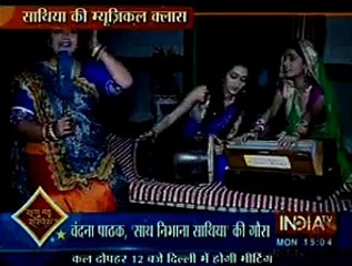 Gopi Ne Kiya Gora Ko Police Ka Hawale Jisse Meera Ne Maara Gopi Ko Thappad - 19