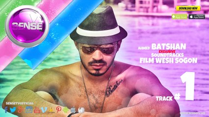 ahmed batshan soundtrack film (wash sogon) (احمد باتشان آغاني فيلم ( وش سجون