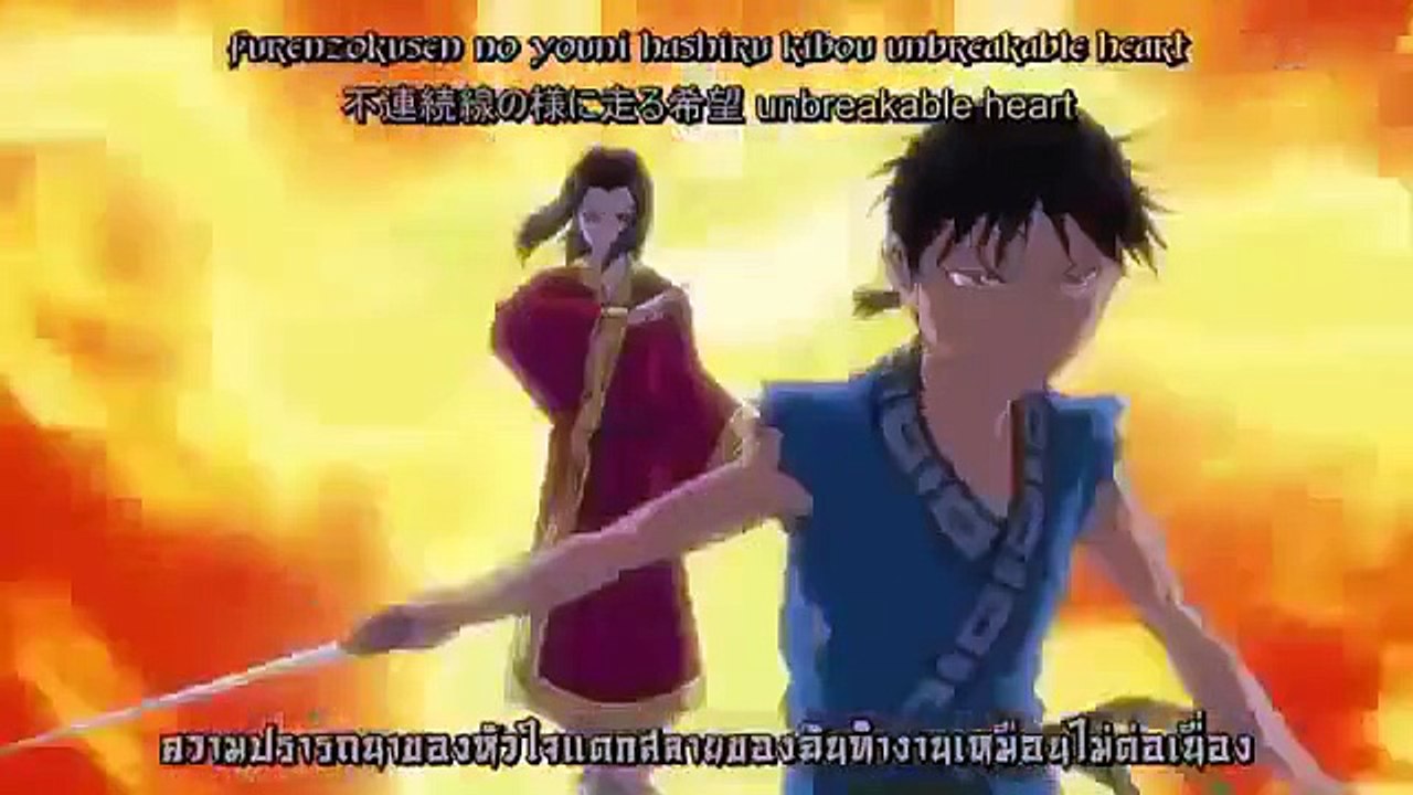 KINGDOM ตอนที่ 1 part 1