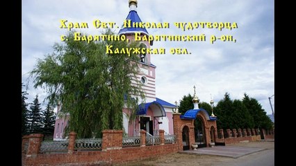 Живопись в храме с_Барятино