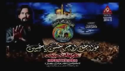 Maula Haq Imam Ya Hassan Ya Hussain Irfan Hyder Nohay 1436-2