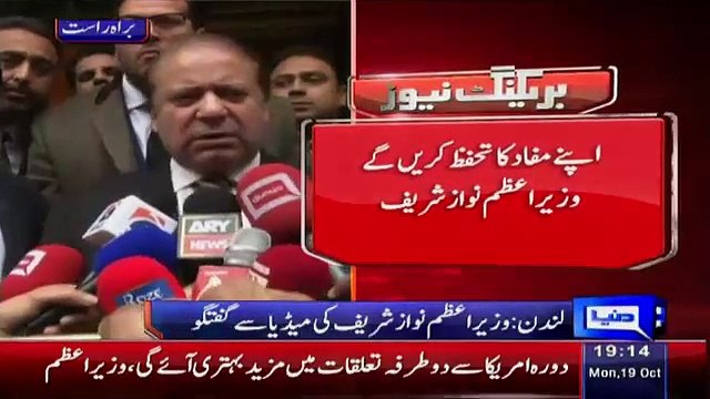 Instead Of Answering Journalist Question Nawaz Sharif Started Criticizing Imran Khan