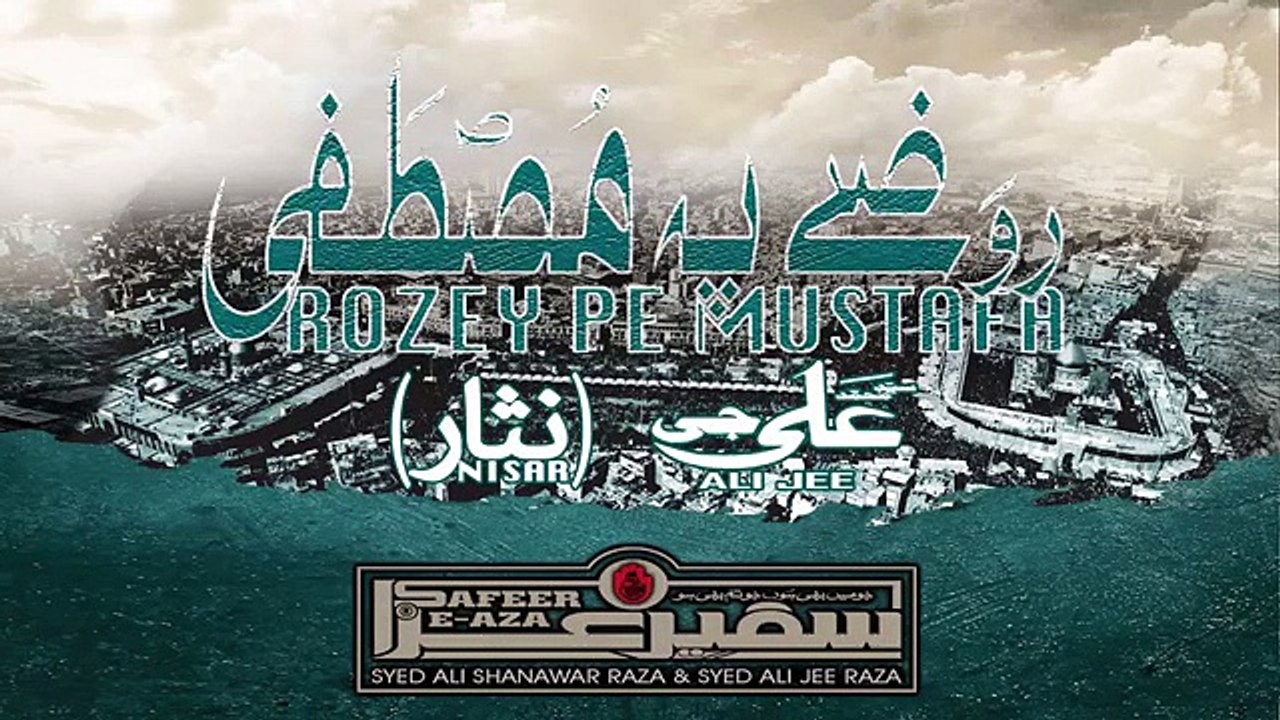 Ali Jee _ Rozay Pay Mustafa _ 2015
