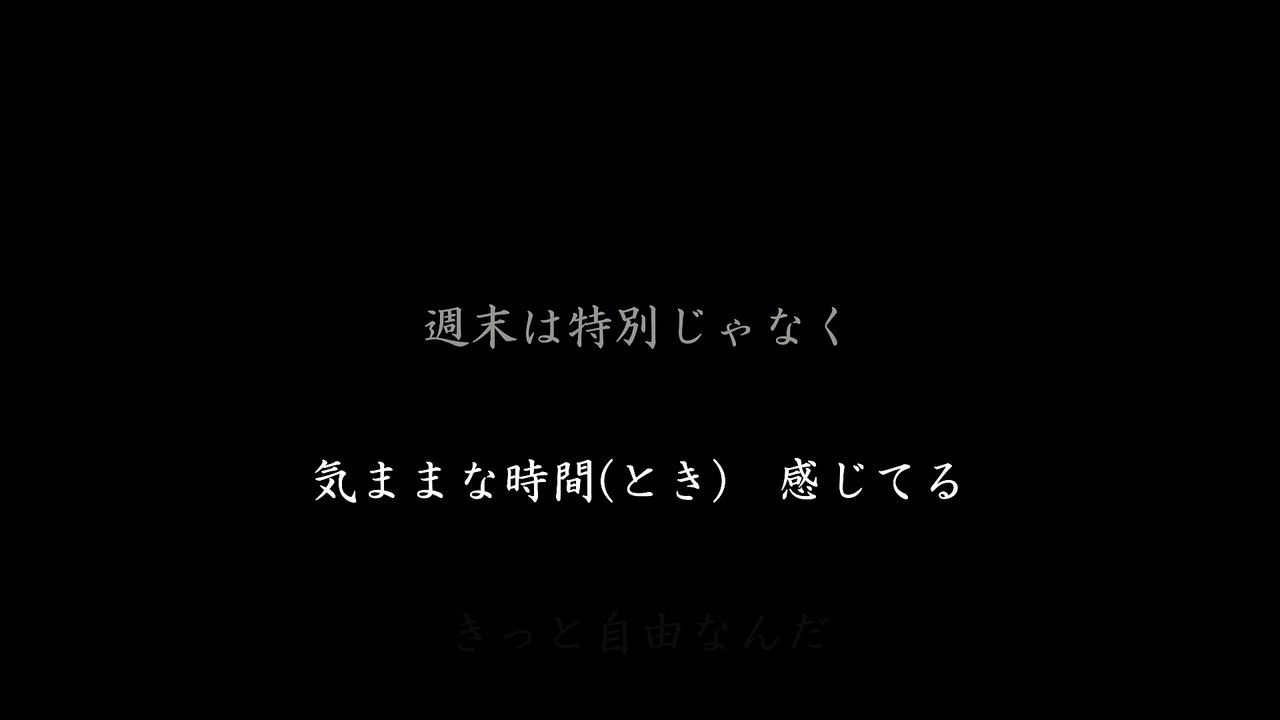 福山雅治 ー IT'S ONLY LOVE