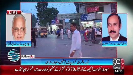 Follow UP 19 - 0ct -2015 - 92 News HD