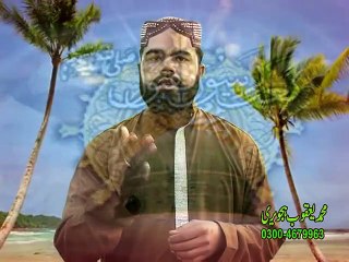 Millad Manaya Kar Tere Dukh Mukh Jawan Ge by Yaqoob Hajveri