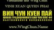 Vietnam Wing Chun-Vinh Xuan Quyen Phai-Вин Чун Куен Пай 01
