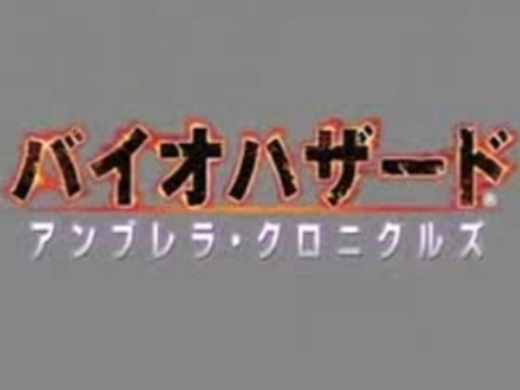 Resident evil umbrella chronicles traile