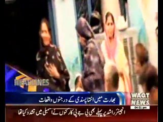 indian intahapasandi bht he jahil loag hain india k