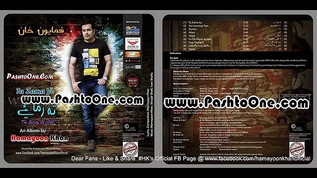 Sta Lewnanay Yam - Hamayoon Khan - Ta Zama Ye 07 - Pashto New Song Album 2015 HD