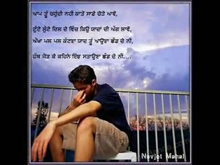 Sade Hanjua De Piche Badi -dailymotion