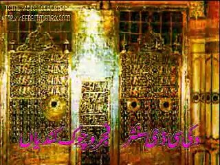 IMRAN ALI QADRI . UDHAR HAZARON NABI(5)