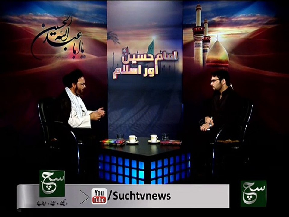 Imam Hussain Aur Islam 19-10-2015 (Allama Asad Raza Bukhari)