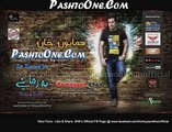 Makrha Yaara Nure Makrha Ishare - Hamayoon Khan - Ta Zama Ye 07 - Pashto New Song  Album 2015 HD