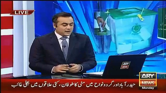 More Then 70 Persons Of PMLN Were Joining PTI That's Why Abid Sher Ali Father Confesses