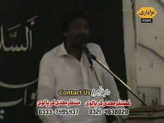 Zakir Imdad Hussain Abuzari Majlis 10 September 2015 Gujranwala