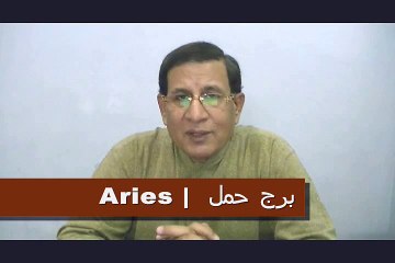 Weekly Horoscope in Urdu from 19th to 25th October 2015– P1