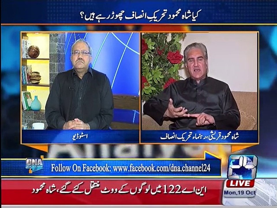 DNA 19 October 2015