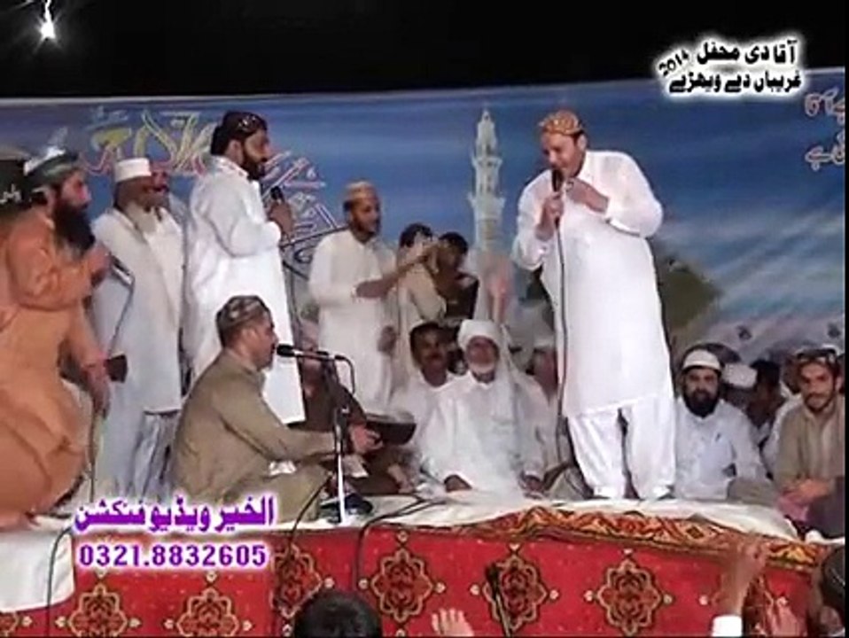 Rang Lag Jan Gy (naat by shehbaz qamar fareedi[Fizig3.com]