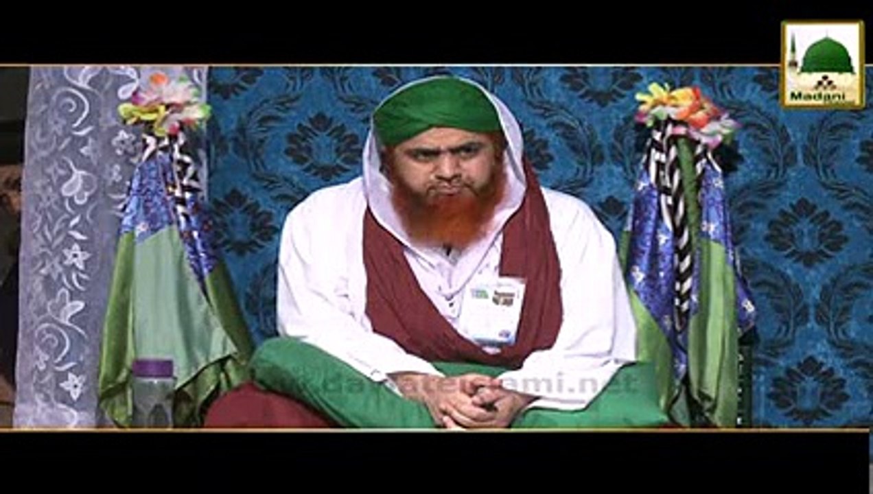 Pait kam karne ka Tareeka Madani Channel