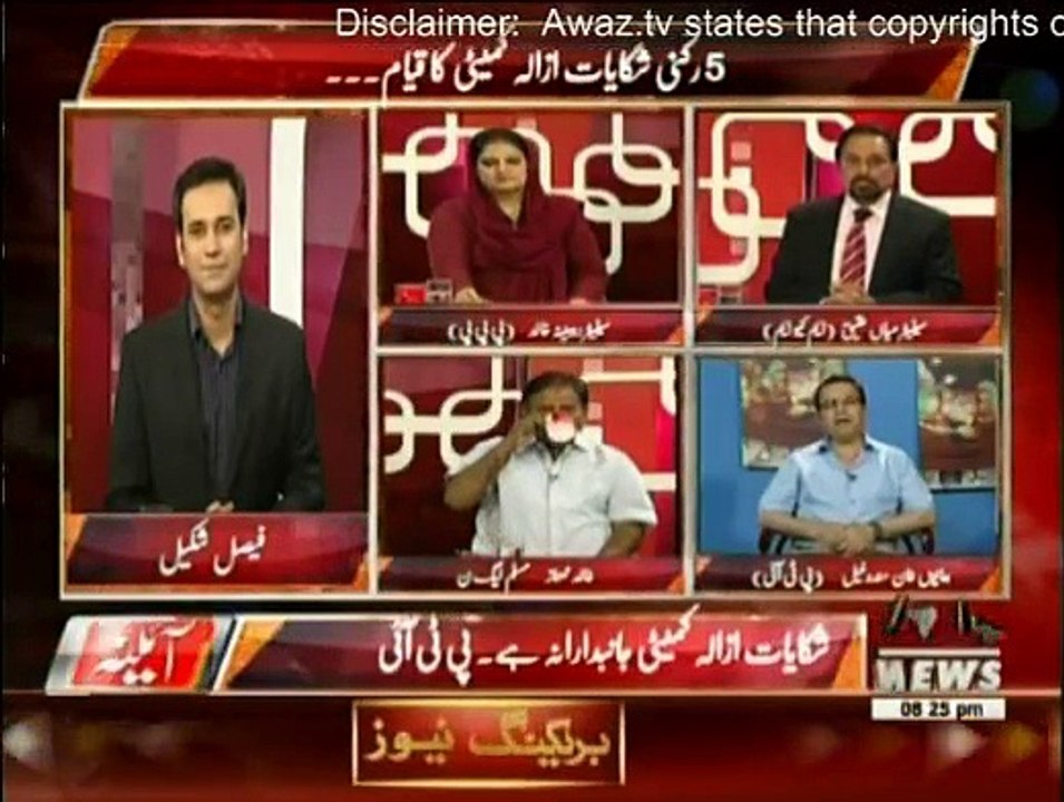 Aina - 19th October 2015