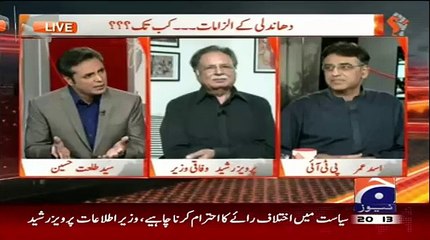Talat Hussain Criticizing on Jehangir Tareen's Facebook Page Post, Check out Asad Umar's Reply