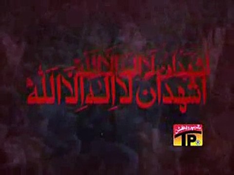 JAHAN HUSSAIN WAHAN LA ILAHA ILLALLAH