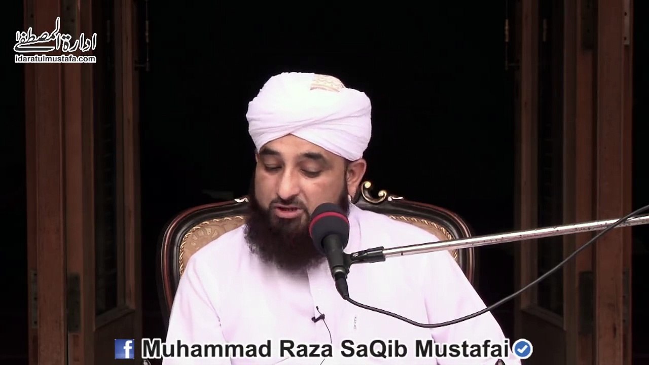 Allah Ke Qareeb Kon or Door Kon Hai - By Muhammad Raza Saqib Mustafai