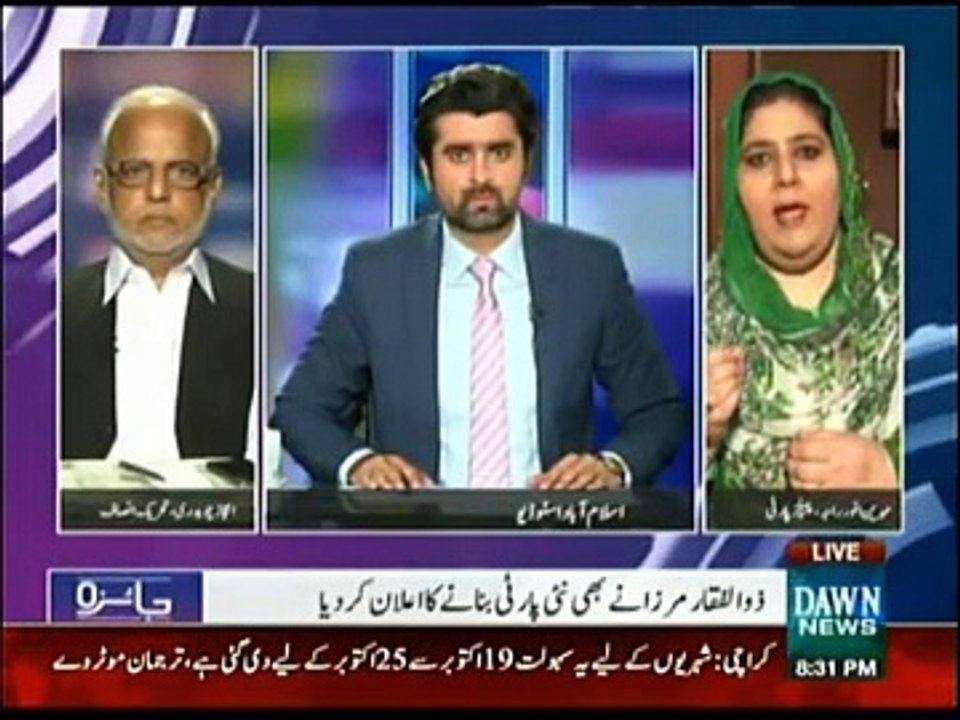 Many People Party Leaders are Creating  Another People Party Group, When Will it Stop?