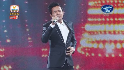 អ៊ាម វន្នី _ ព្រោះអូនទើបបងគ្មានសង្សារ ដំរីថ្នមស្នេហ៍