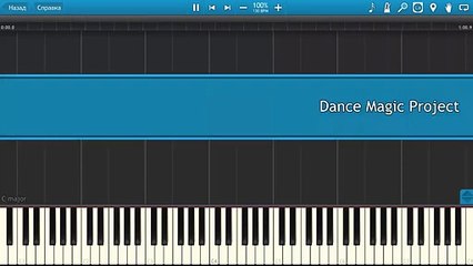 Dance Magic Piano Cover Project