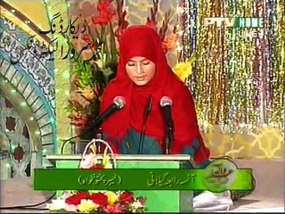 Kuch Nahi Mangta Shahon Se Ye _Syeda Rabia Gillani