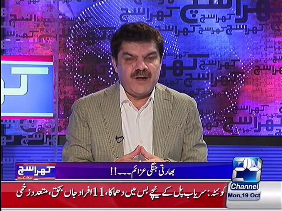 Khara Such With Mubashir Luqman 19th October 2015