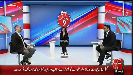 Ho Kya Raha Hai – 19th October 2015