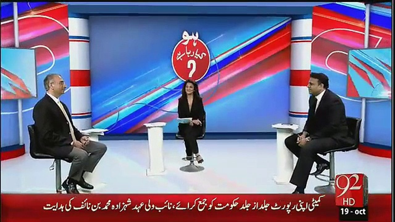 Ho Kya Raha Hai – 19th October 2015