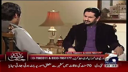 Jirga on Geo News – 19th October 2015