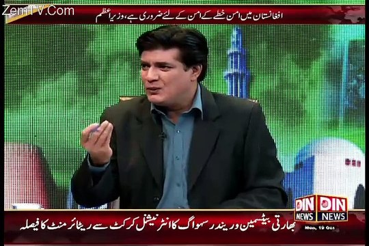 Siyasat Aur Riyasat – 19th October 2015