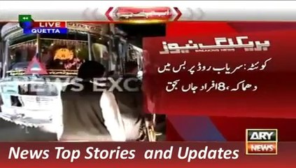 ARY News Headlines 20 October 2015, Geo Pakistan 20th Oct, Updates of Quetta Bus Incident