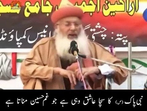 ..نبی پاک صلی اللہ علیہ وآلہ وسلم کا سچا عاشق وہی ہے جو غم حسین علیہ السلام میں روے گا... - Adnan Ali Abbas